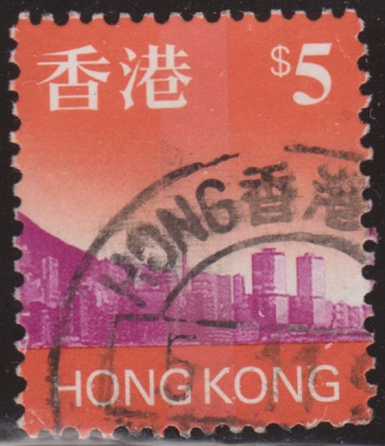 China Hong Kong 1997 Scott 775 Sello º Vues Panoramiques de Jour à Partir du Port 5$c Utilisé usado